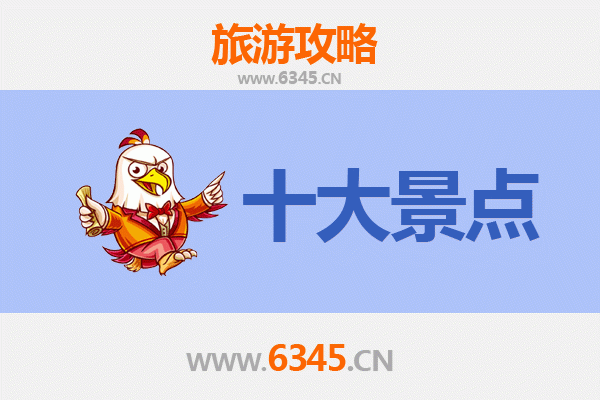 盐城阜宁旅游攻略：五大必游景点深度体验