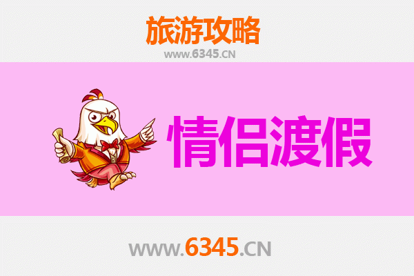 盐城阜宁情侣浪漫之旅：邂逅水乡柔情，共度甜蜜时光