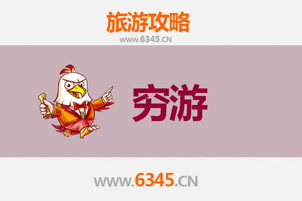 盐城阜宁穷游攻略：一个人也能玩转水乡古镇