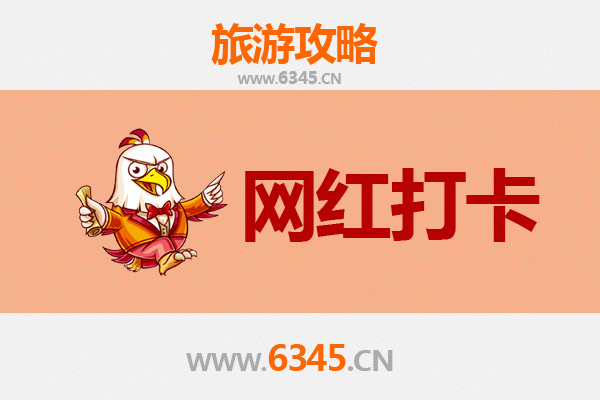 盐城阜宁网红打卡地全攻略：探索金沙湖与马家巷的文艺之旅