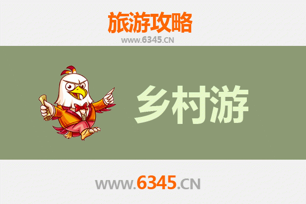 盐城阜宁乡村旅游精品线路推荐：生态田园与红色文化之旅