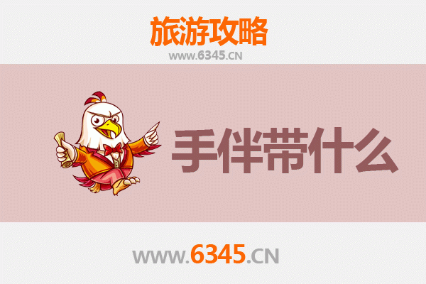 盐城阜宁出发 | 南澳岛深度旅游攻略及特色手伴指南